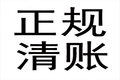 公司欠债后员工能否长期驻守？