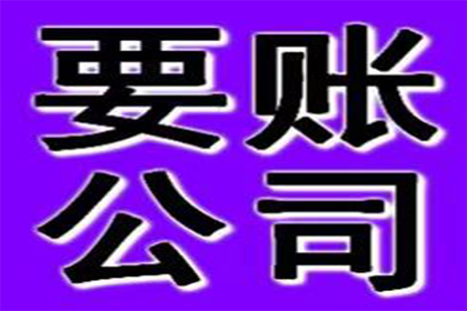 违约借款合同中的罚金计算方法